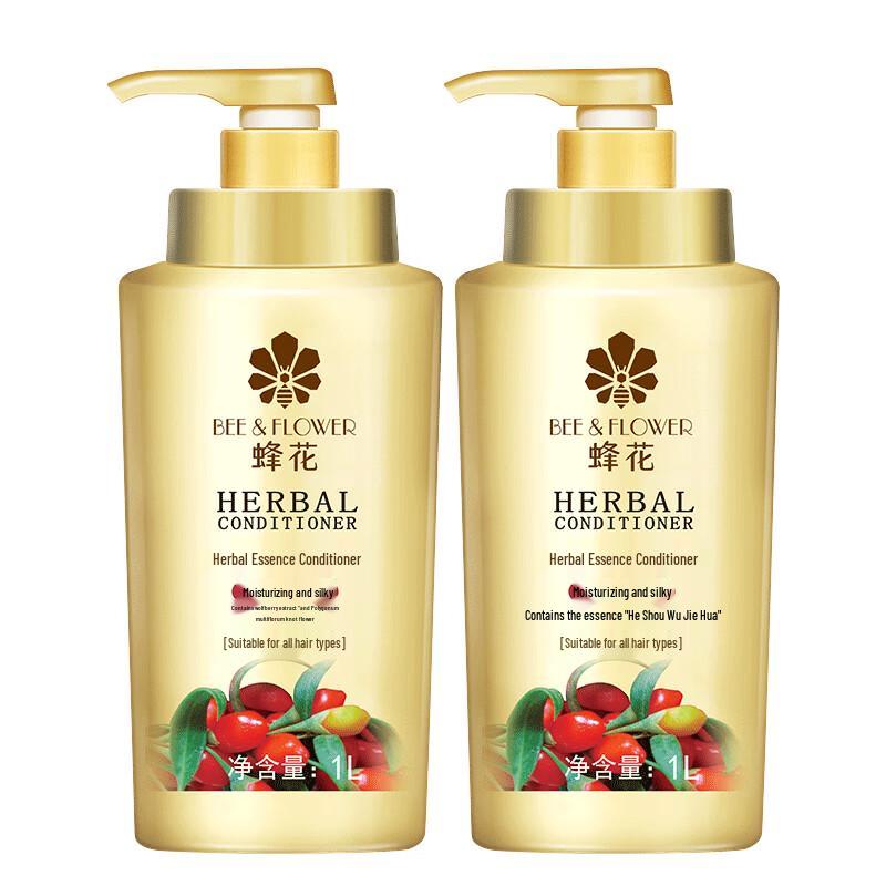 Feng Hua Herbal Essence Conditioner