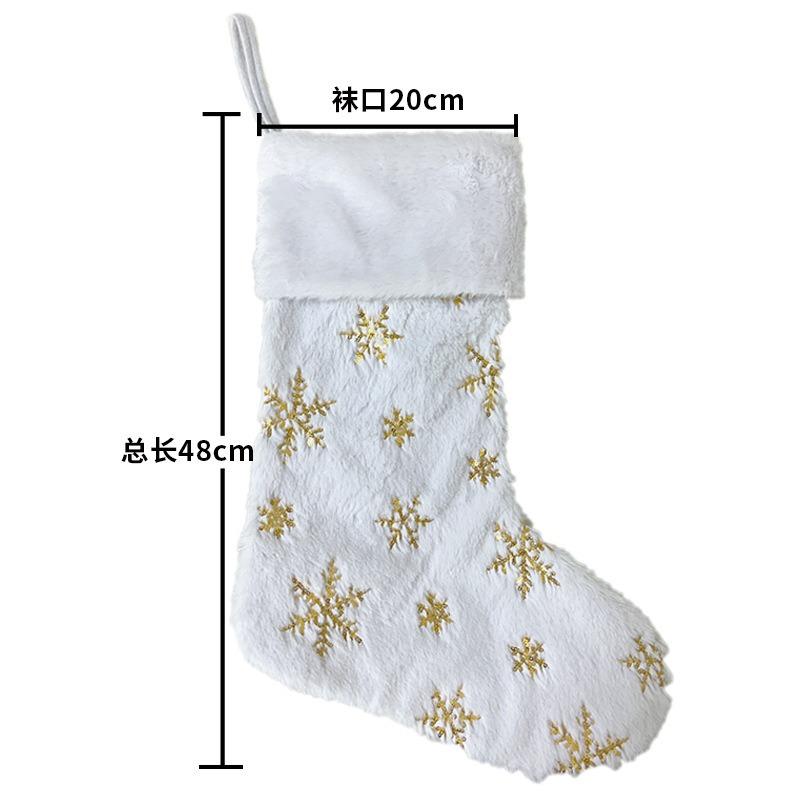 Christmas Decoration Supplies Christmas Socks Gift Bag Embroidered Snowflake Beads Large Christmas Decoration Gift Socks