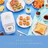 CCP Crispy Character Multi-Sandwich Maker, Sumikkogurashi, KM-CM75-SG, White