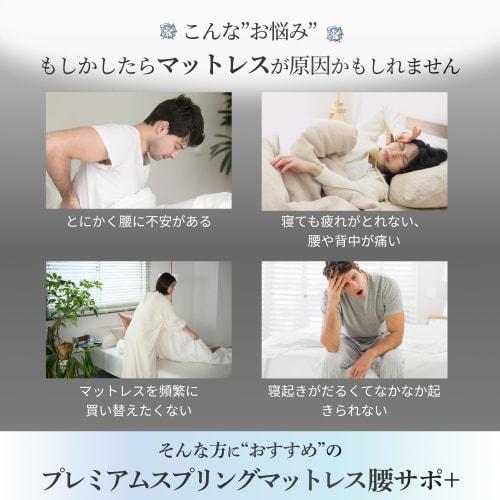 GOKUMIN Pocket Coil Mattress [Thorough Lumbar Support] 20cm Thick, High Resilience, 180N, High Durability, 32D Body Pressure Distribution, Gokumin Sem