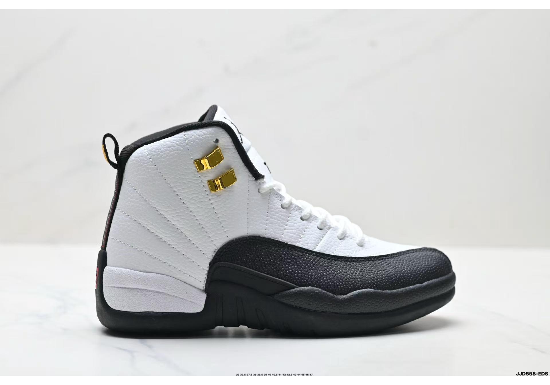 AJ12 Chicago Black/White Bulls Gamma Blue/Purple