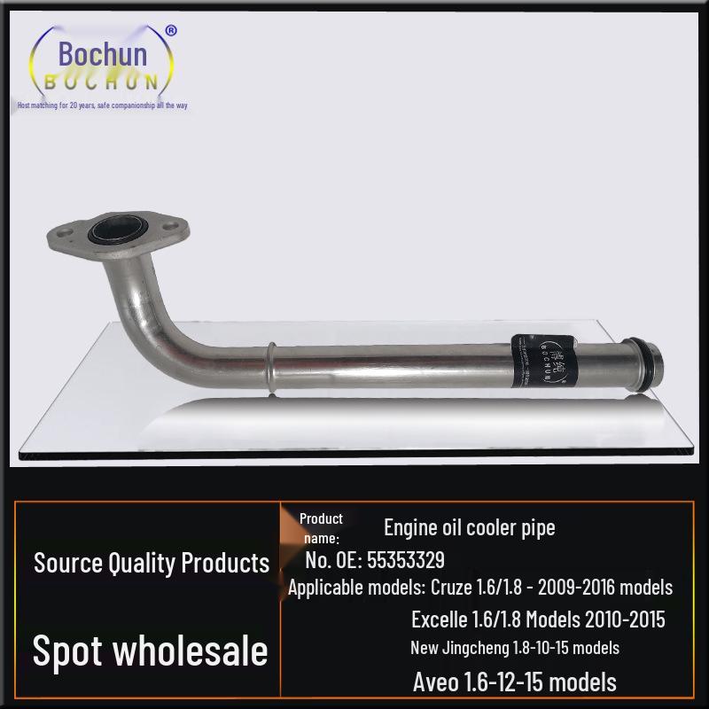 Compatible Chevrolet Cruze/Buick Excelle 1.6/1.8, New Epica, Aveo Engine Oil Cooler Pipe