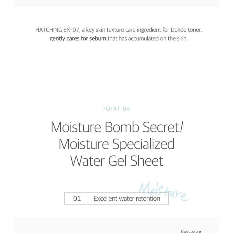 ROUND LAB - 1025 Dokdo Hydrating Water Gel Mask Bundle Set