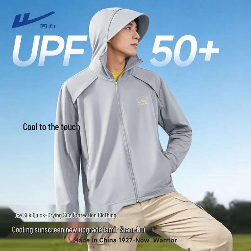 Warrior Men s Hooded UV Protection Sunscreen Jacket M