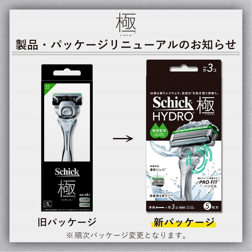 Schick Hydro 5 SenSitive Skin Holder  Body + 3 BladeS  Men S Razor