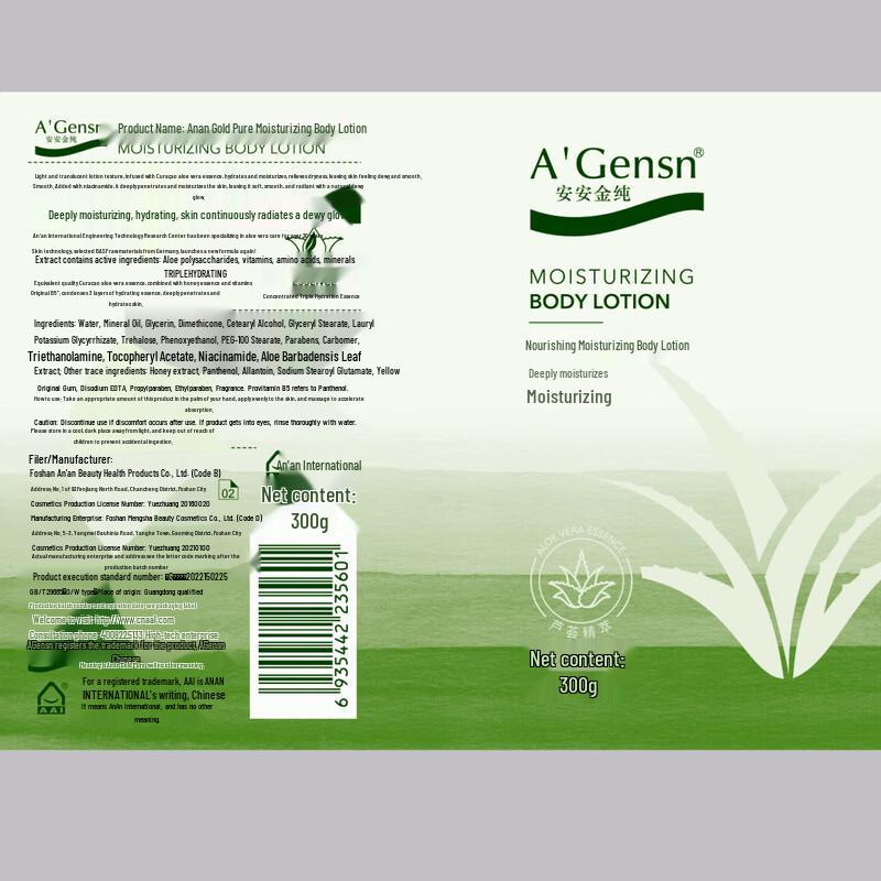 A'Gensn Moisturizing Body Lotion