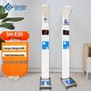 Shanghe SH-E50 Foldable Ultrasonic Height and Weight Scale