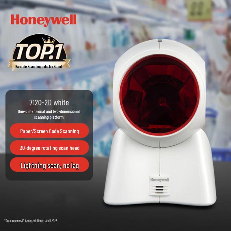 Honeywell 7120-2D Orbit Omnidirectional 2D Barcode Scanner Platform