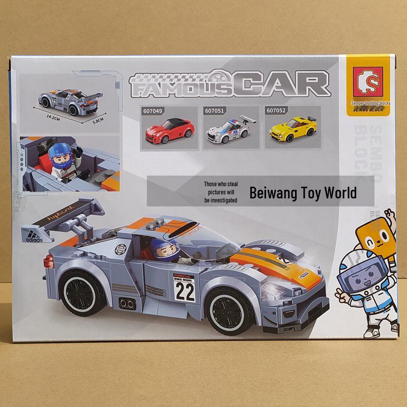 Sembo Blocks 607049 Racing Car Educational Assembly Toy for Kids - Perfect Birthday Gift