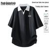 Mark Fairwhale Men's Summer Faux Two-Piece Lapel T-Shirt