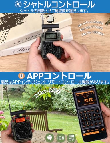 ZHIWHIS Bluetooth Speaker, BCL Radio, FM/AM/SW with T-shaped Antenna, SOS Alarm, App Control, Deep Bass, MicroSD Card Compatible, 10 Hours of Continuo