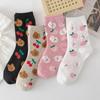 Sanning Women's Cute Teddy Bear Casual Socks [4-Pair Set]