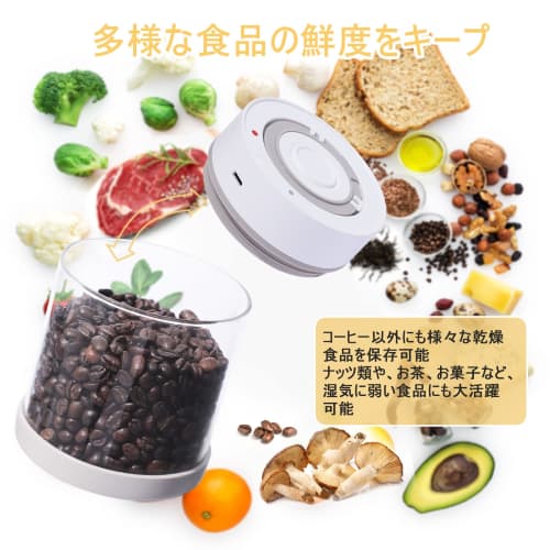 Minidiva Vacuum Storage Container, No Pump Required, Airtight Container, Heat-Resistant Glass, Vacuum Canister, Keeps Coffee Beans, Tea Canister, Flav