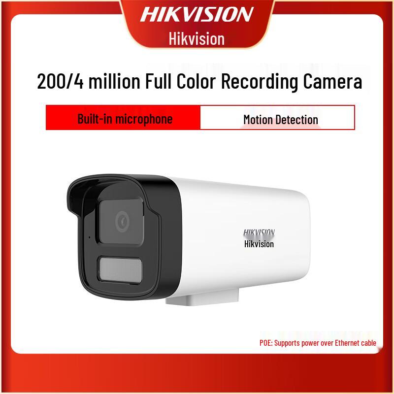

Hikvision 2MP Outdoor POE Full-Color Recording Camera