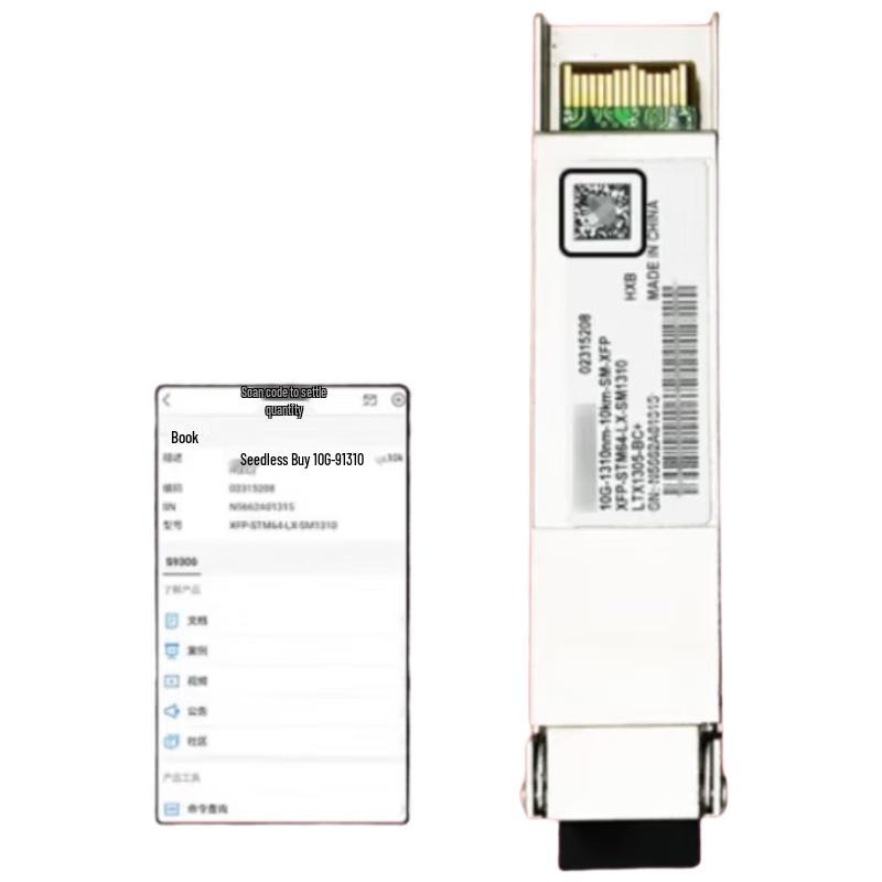 Huawei Optical Transceiver Modules