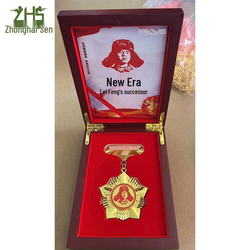 Zhonghaisen Custom Metal Medals & Badges