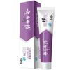 Yunnan Baiyao Refreshing Mint Toothpaste
