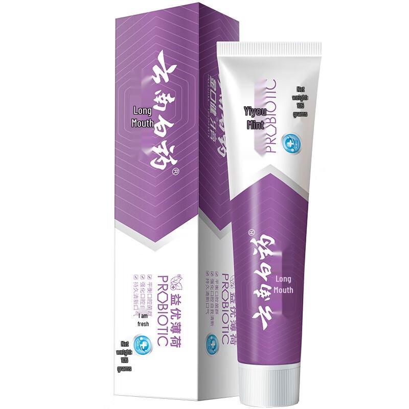 Yunnan Baiyao Jinkoujian Refreshing Mint Toothpaste