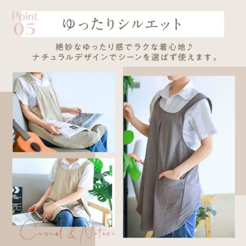 bh life Stylish Linen Apron for Men and Women, Lightweight, One-Piece, Cross-Shaped Work Apron, Kitchen Apron for Adults, Simple, Plain Cotton, Cute,