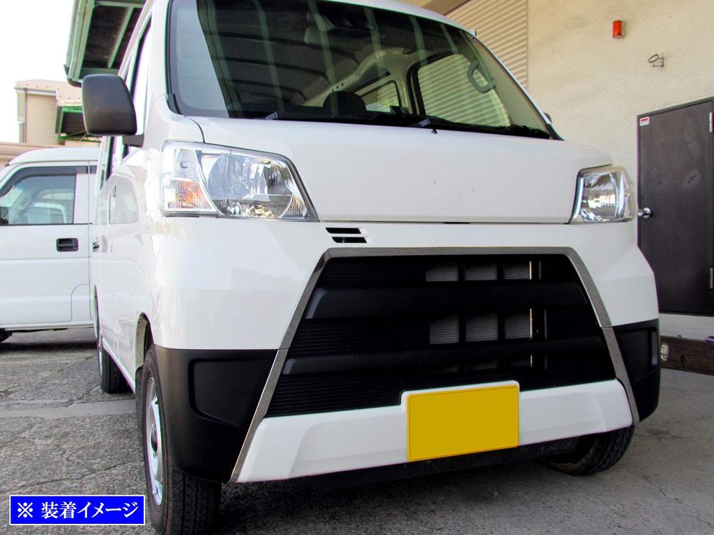 BRIGHTZ Finish Stainless Steel Surround Grille Mould for the Hijet Cargo Bumper Mould Part 32801 Ultra-Mirror (5-Piece Set) S321V/S331V (Late Model)