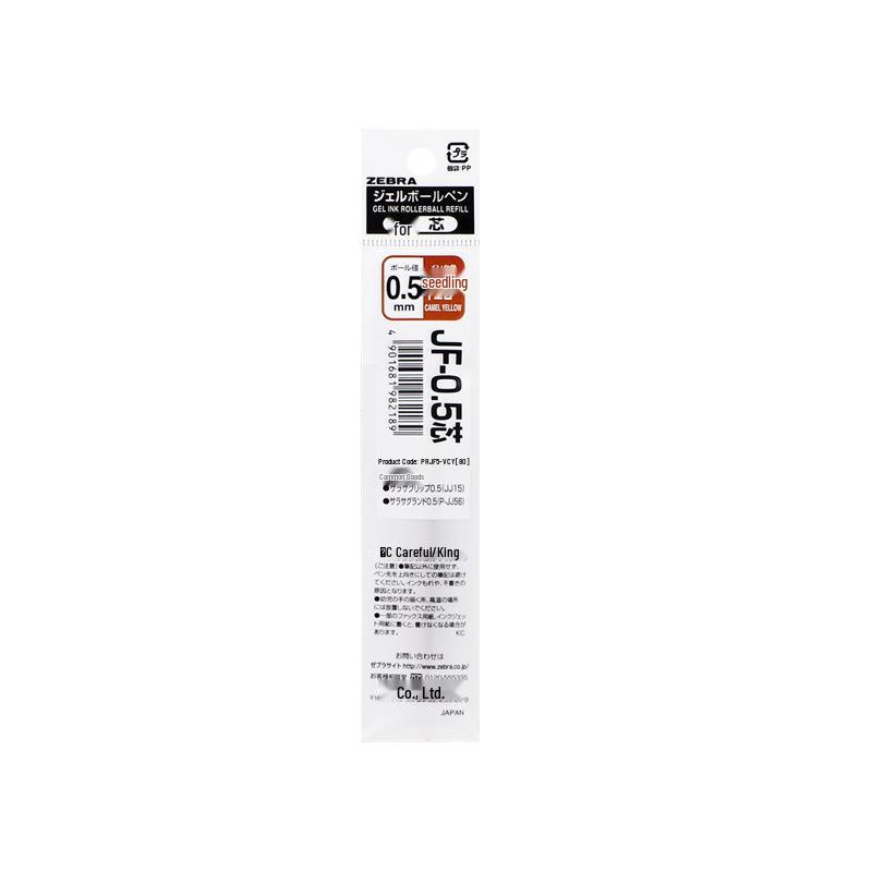 Zebra Japan JJ15 Retro Edition Quick-Dry Gel Pen 0.5mm – Limited Edition for Exam Students