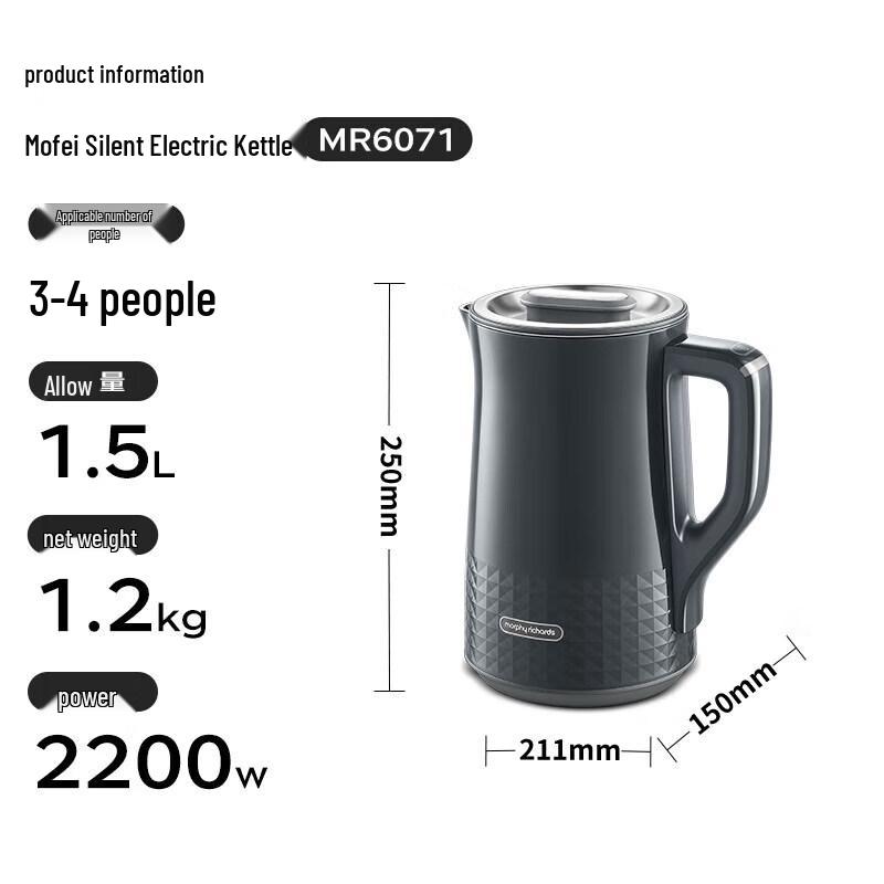 Morphyrichards MR6071 Quiet 1.5L Stainless Steel Electric Kettle CN plug (adapter included)