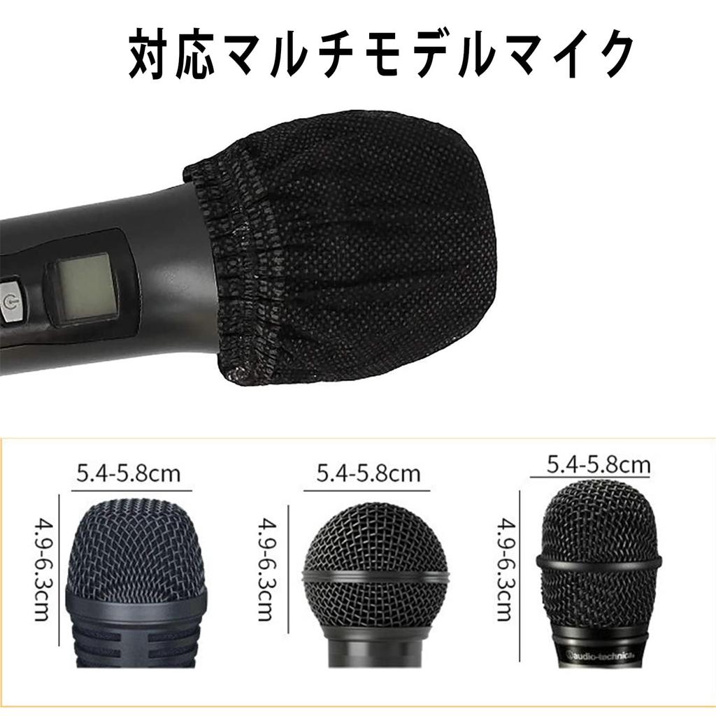 Disposable Microphone For Lectures and Karaoke 50-Piece Cover, Non-Woven Fabric, Antibacterial, Dustproof, Noise-Proof, (Yellow)