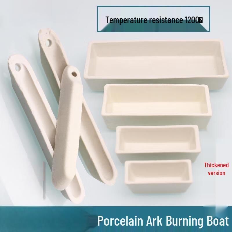 VZZS Ceramic Rectangular Combustion Boat