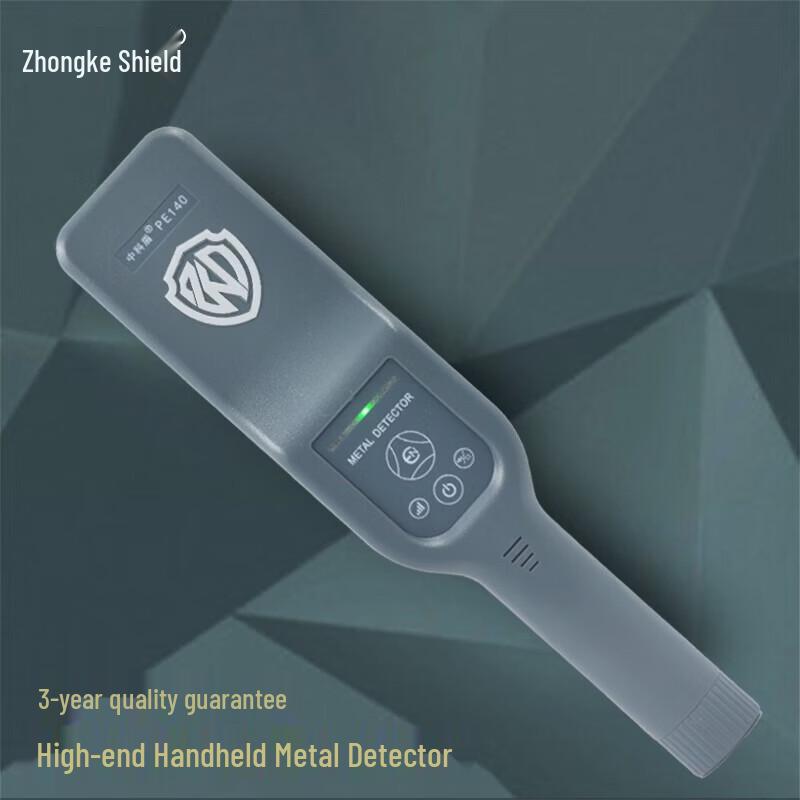 Zhongke Shield PE140 Handheld Metal Detector