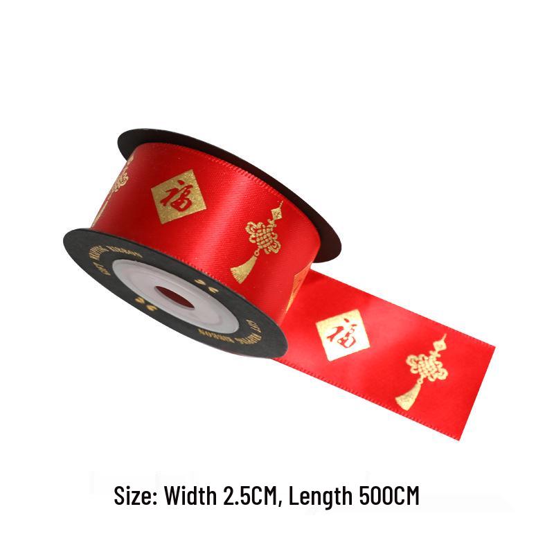 Red Qixi Double Happiness Handmade Wedding Gift Wrap & Frame Set