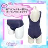 School Open Old Cosplay School JK High School Super Extreme [Annalisa] Swimsuit, Cosplay, Swimsuit, Sexy, Uniform, Crotch, School, Perforated,