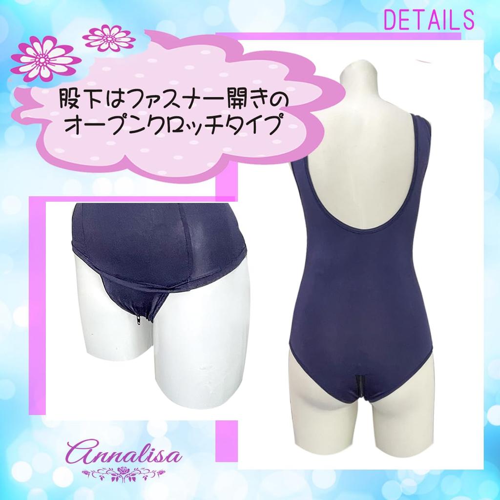 School Open Old Cosplay School JK High School Super Extreme [Annalisa] Swimsuit, Cosplay, Swimsuit, Sexy, Uniform, Crotch, School, Perforated,