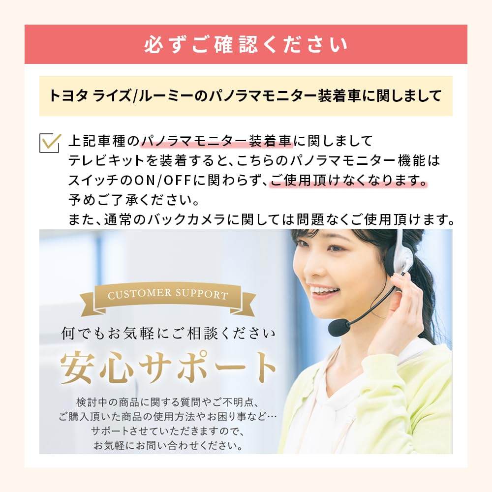 [Rn3217] Daihatsu Display Audio TV Canceller, 9 Inch Rise, Roomy, Rocky, Taft, Move, Canvas,