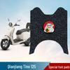 Waterproof & Durable Foot Mats for Qianjiang Tino 125 Motorcycle