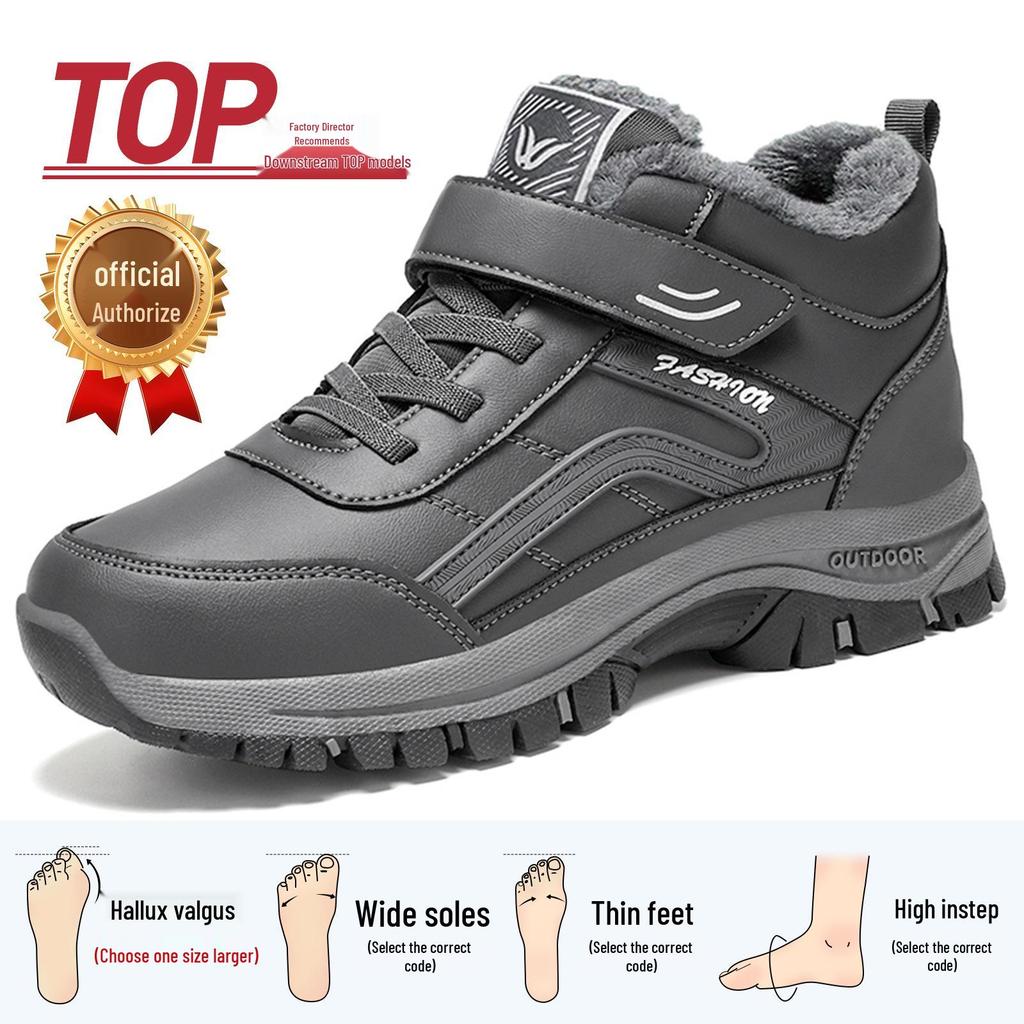 Damen 2025 Herbst/Winter Baumwoll-Wanderstiefel mit Fleecefutter - Verdickte Schneestiefel