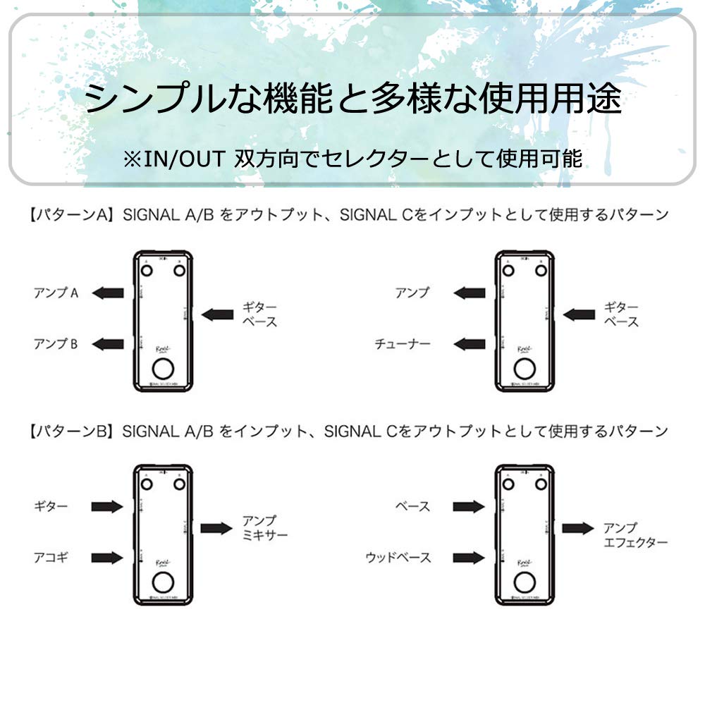 Revol Effects Line Selector Signal Select Box Passive Circuit (A/B Box) EAB-BOX