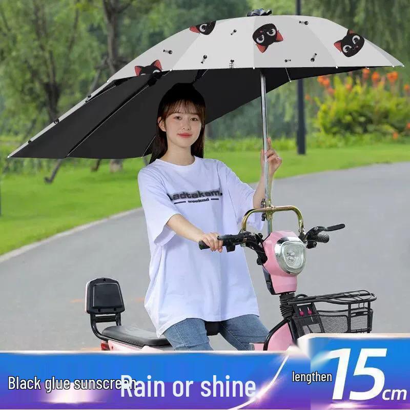 Detachable Pedal Umbrella: Electric Car & Motorcycle Sunshade Canopy