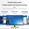 Great Wall Shihang D80H3 AIO Barebone System (CN version)