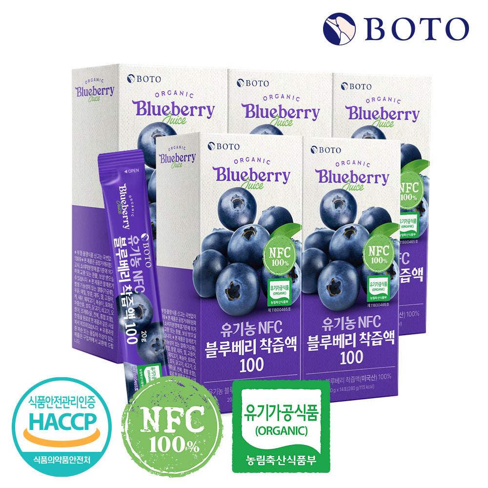 Bottu Organic NFC Blueberry Juice 100ml, 14 pouches, 5 boxes