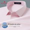 MONTAGUT Men's Wrinkle-Resistant Cotton Long-Sleeve Shirt