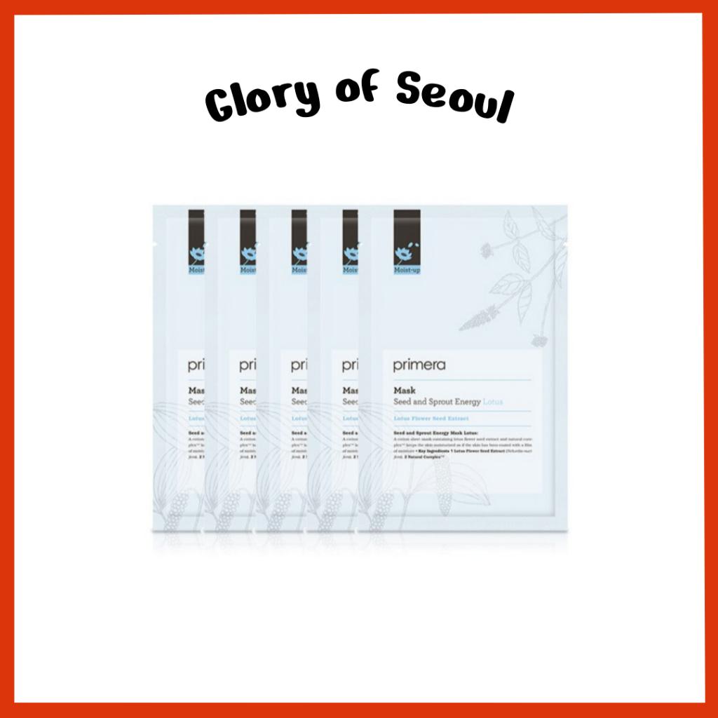 

Primera Seed and Sprout Energy Mask Set(20ml x 5 pcs)
