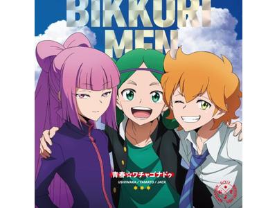 [CD] TV Anime Bikkuri-Men ED Seisyun O que vai fazer Jewel Case EYCA-14214 NOVO