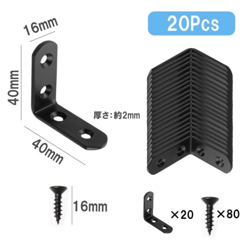 XSAJU Brackets, Shelf Brackets, 40*40*16mm, Set of 20, L-Shaped, Angle Brackets, Screw-Included, Stainless Steel, Perforated, Right Angle (White)