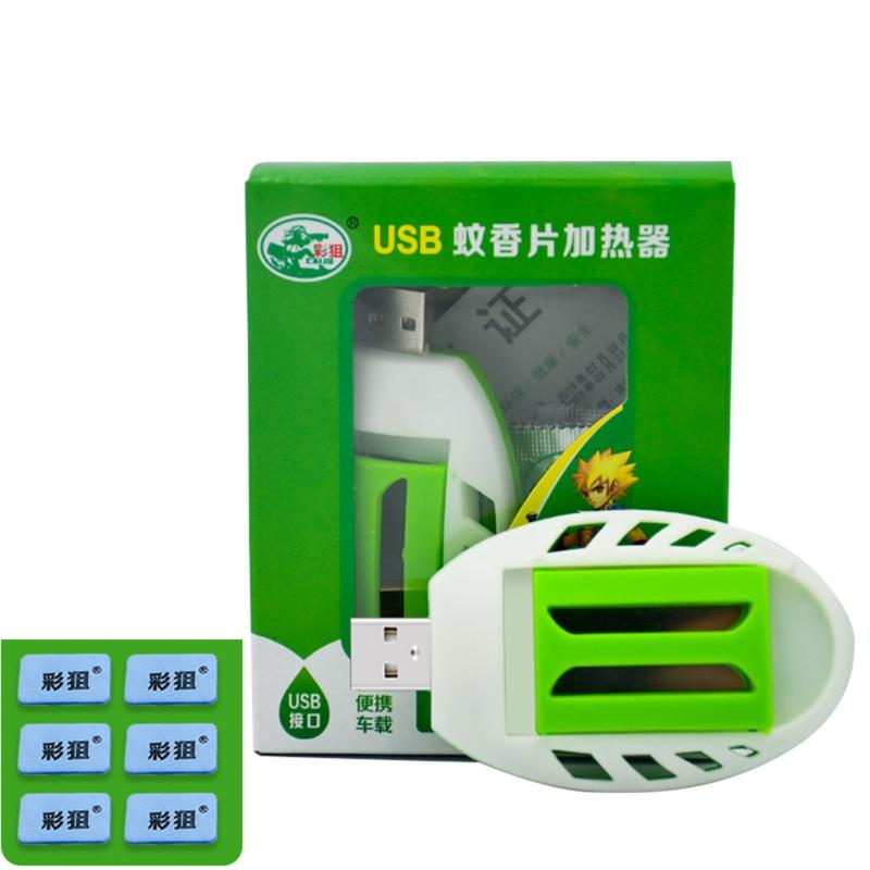 Portable Insect USB Electric Mosquitoes Repeller Plastic Incenses Heater Control Sleep Home
