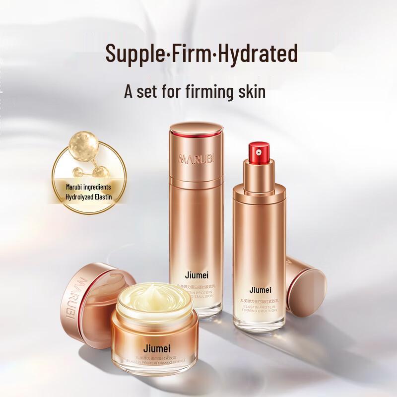 MARUBI Elastic Protein Age-Defying Firming Skincare Set