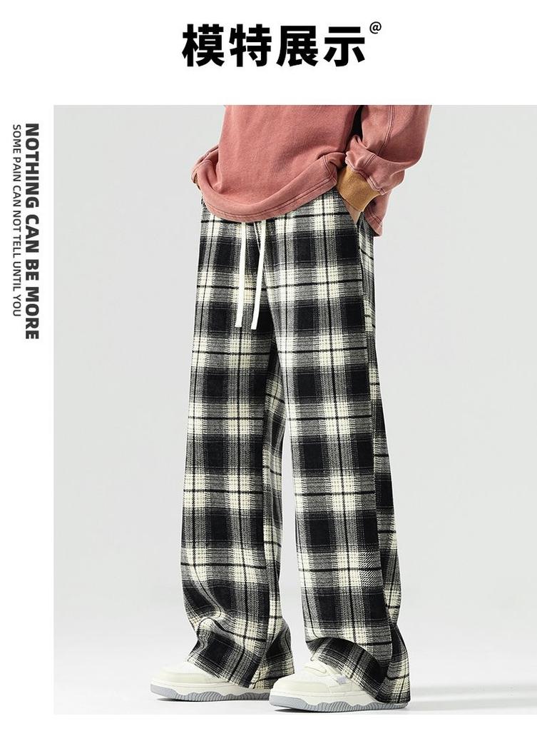 Ge Di Jie Men's and Women's Trendy Plaid Loose Straight Tube Hanging Wide Leg Casual Pants