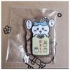 Used Chikawa Acrylic Keychain Acrylic Charm Amulet Hachiware Not for Sale
