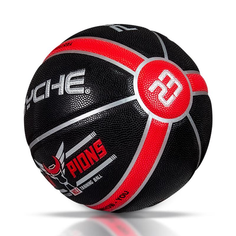 PSYCHE HF-7076 PU Outdoor Basketball