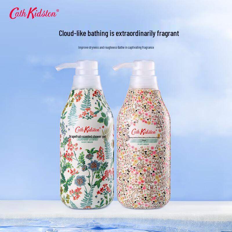 Cath Kidston Ylang-Ylang & Grapefruit Shower Gel Set