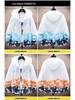 Men's 2025 Lightweight Ice Silk Sun Protection Jacket